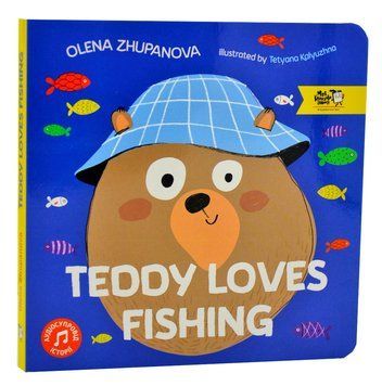 Teddy loves fishing 1006054 фото