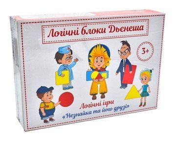 Логічні блоки Дьєнеша Розвиваючі дерев'яні іграшки 90079 1001135 фото