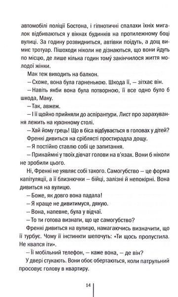Обери мене 1033495 фото