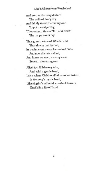 Alice's Adventures in Wonderland and Through the Looking Glass (Penguin English Library) 1031056 фото