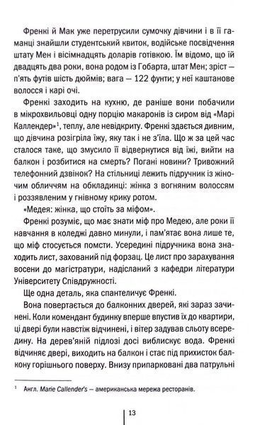 Обери мене 1033495 фото