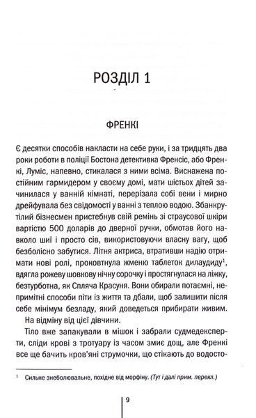 Обери мене 1033495 фото