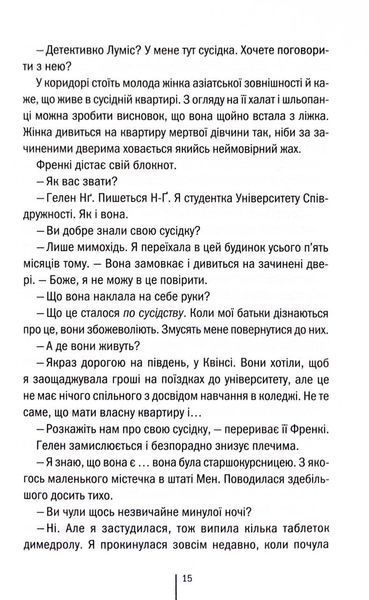 Обери мене 1033495 фото