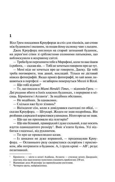 Червоний дракон 164650 фото
