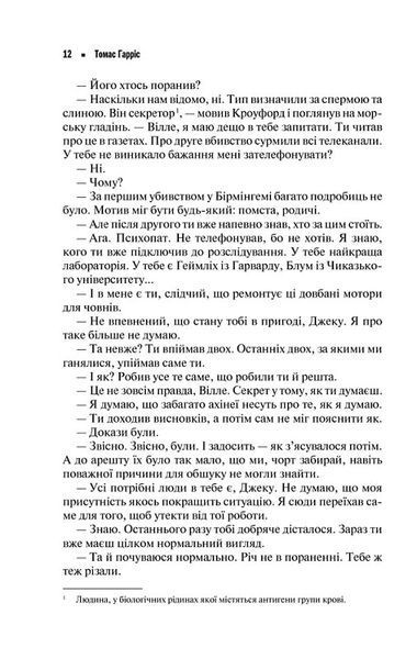 Червоний дракон 164650 фото