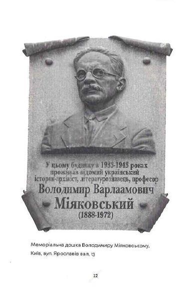 Як рубали вишневий сад, або Довга дорога з Бад-Емса 1015332 фото