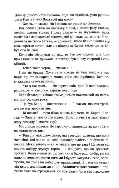 Королівство 1019387 фото