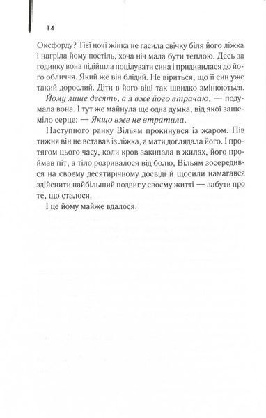 Беллман та Блек 1025073 фото