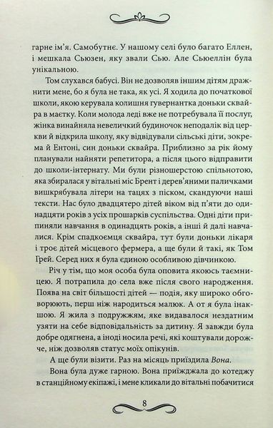 Маска чарівниці 1024341 фото