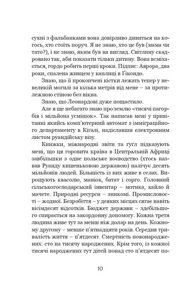 Сьогодні ми намалюємо смерть 1024970 фото