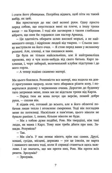 Королівство 1019387 фото