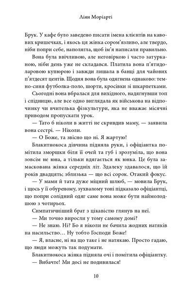 Яблука від яблуні 1023144 фото