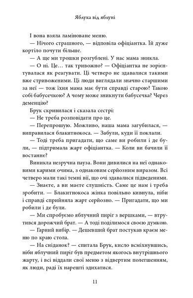Яблука від яблуні 1023144 фото