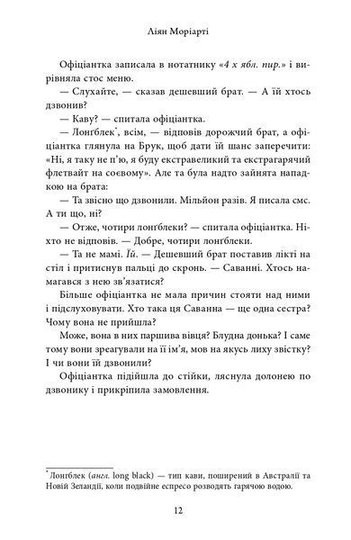 Яблука від яблуні 1023144 фото