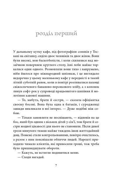 Яблука від яблуні 1023144 фото