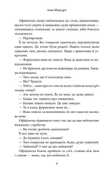 Яблука від яблуні 1023144 фото