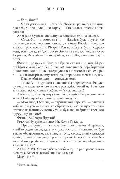 Ніби ми злодії 1024854 фото