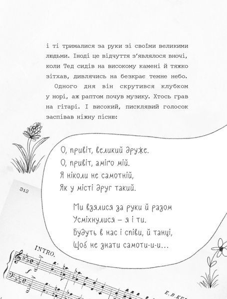 Темноліс 1023324 фото