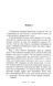 Данина Каталонії 153261 фото 2