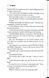 Play Along. Windy City. Book 4 1033846 фото 7