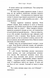 Ідеальна дитина 1020814 фото 8