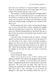To Hate Adam Connor. Book 2 1029095 фото 6