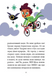 Маркус Покус. Магічна доставка. Книга 1 1032221 фото 10