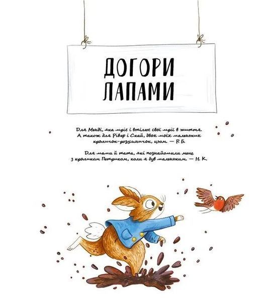 Хованки 1031712 фото