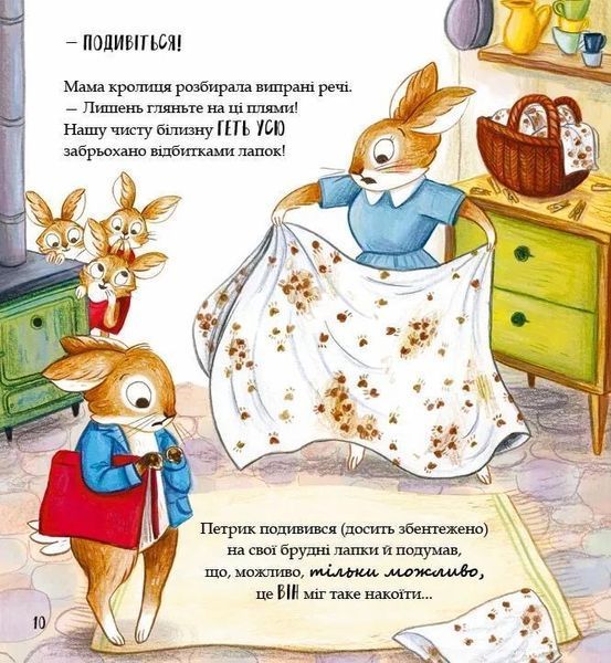 Хованки 1031712 фото