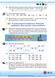 Математика. Підручник для 3 класу. Частина 1 1021323 фото 8