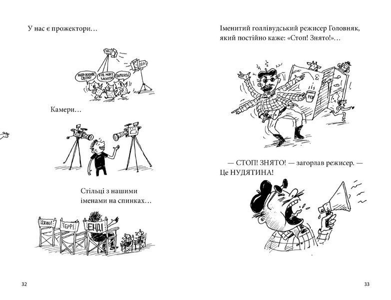 78-поверховий будинок на дереві 1016434 фото