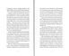 Щоденник вбивцебота. Всі системи: небезпека. Книга 1 1021458 фото 3