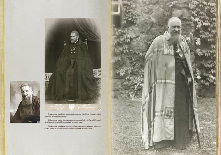На скелі віри. Митрополит Андрей Шептицький 1016669 фото