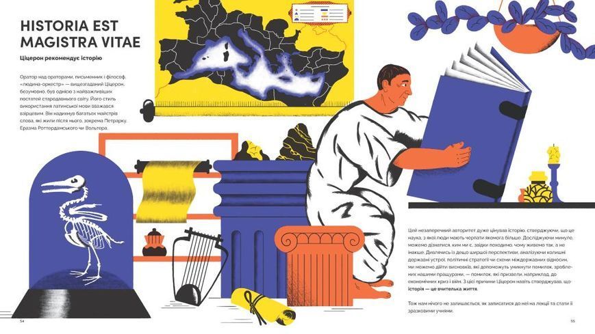 Nolens volens, або Хоч-не-хоч. Близько 100 латинських і кілька грецьких сентенцій 1022201 фото