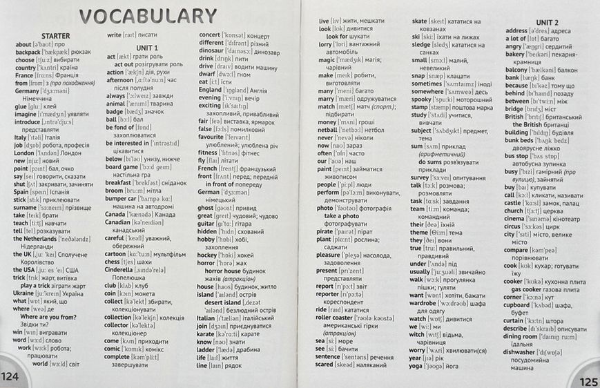 Підручник для 4 класу English with Smiling Sam 4 (з аудіосупроводом та мультимедійною інтерактивною програмою) 1010935 фото