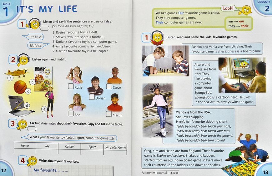 Підручник для 4 класу English with Smiling Sam 4 (з аудіосупроводом та мультимедійною інтерактивною програмою) 1010935 фото