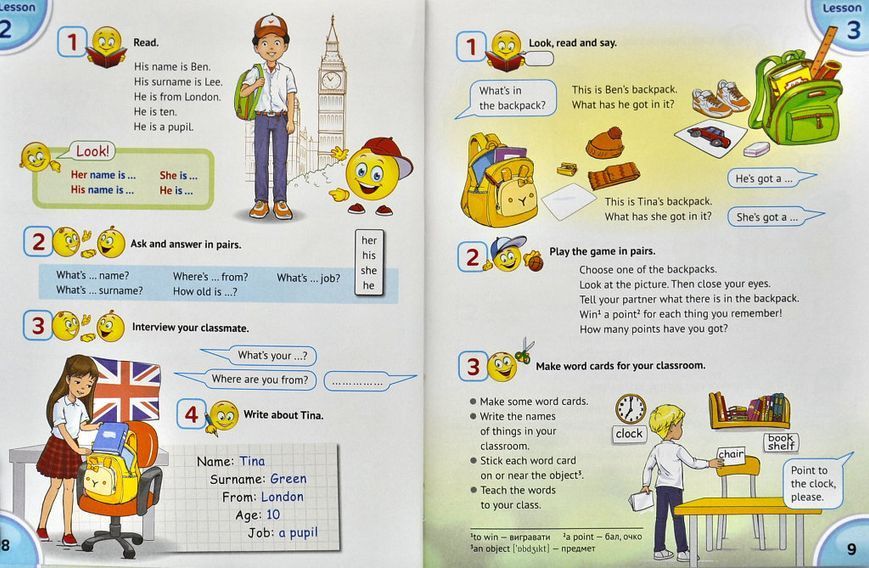 Підручник для 4 класу English with Smiling Sam 4 (з аудіосупроводом та мультимедійною інтерактивною програмою) 1010935 фото
