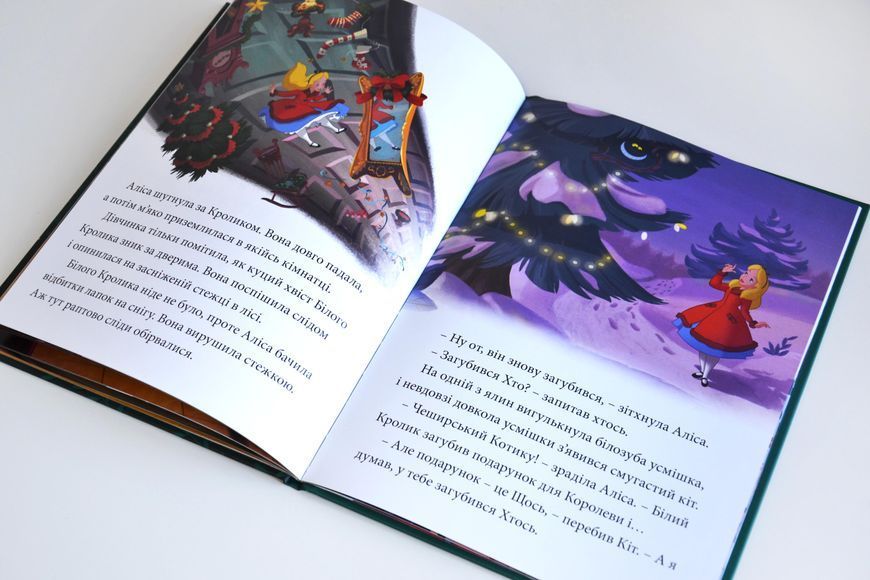 Різдвяні історії Disney (0560) 1027683 фото