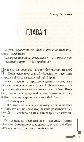 Бомбардир 1010302 фото