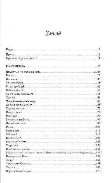 Вітаємо в цьому світі, Крихітко! 1023941 фото