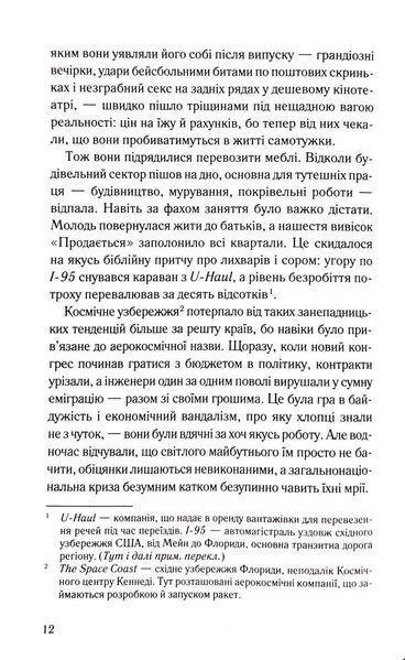 Пальма Флориди 1033496 фото