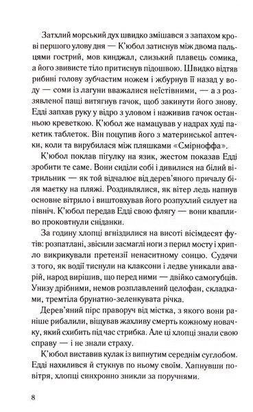 Пальма Флориди 1033496 фото