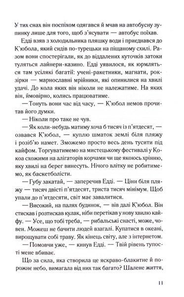 Пальма Флориди 1033496 фото