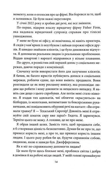 Наступна розмова 1032989 фото