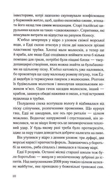Пальма Флориди 1033496 фото