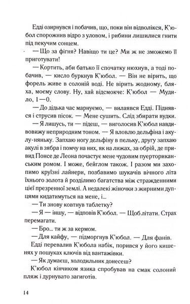Пальма Флориди 1033496 фото