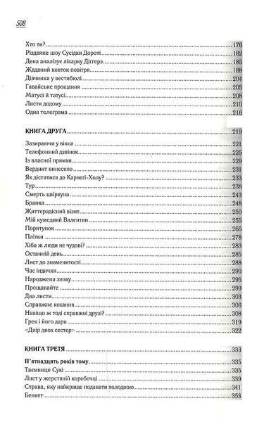 Вітаємо в цьому світі, Крихітко! 1023941 фото