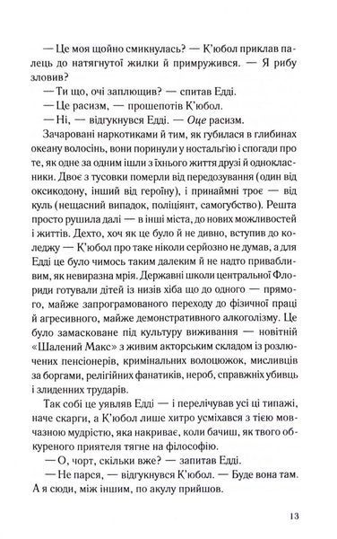 Пальма Флориди 1033496 фото