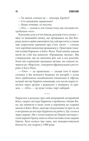 Якщо кров тече 1008471 фото