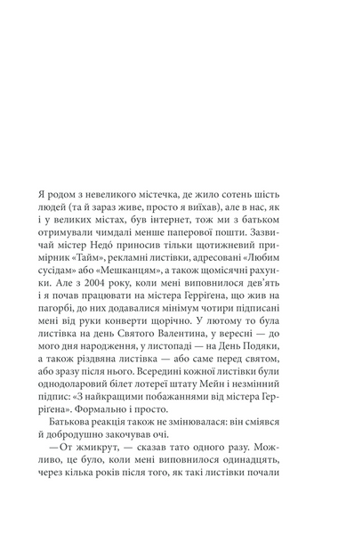 Якщо кров тече 1008471 фото